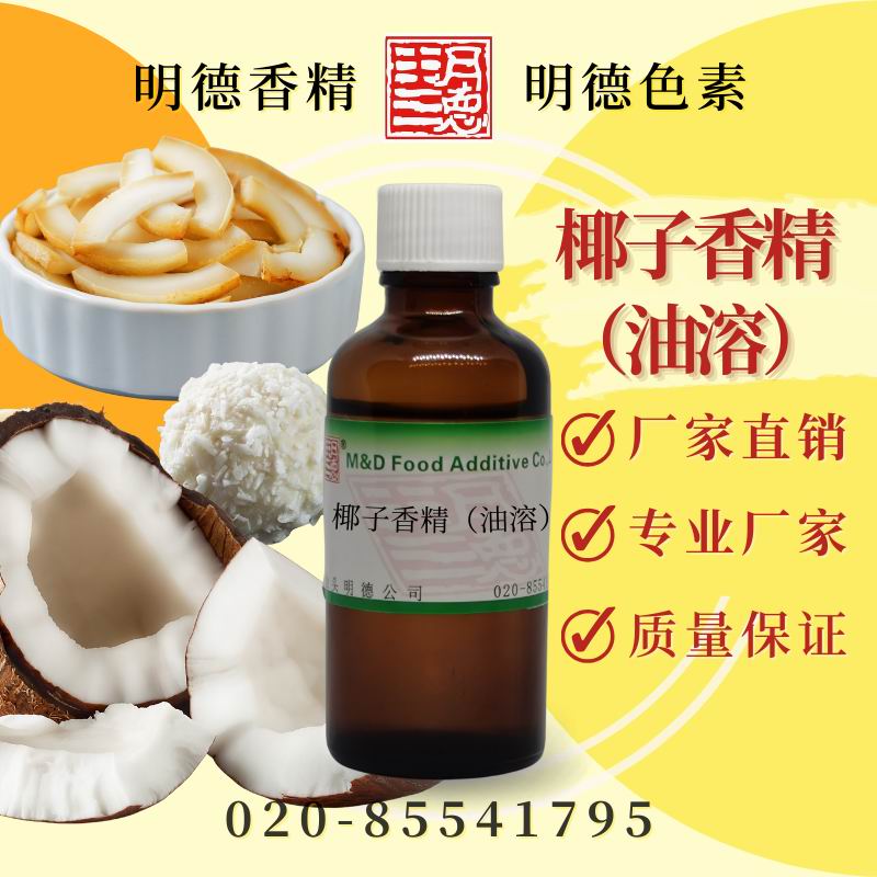 點(diǎn)擊查看詳細(xì)