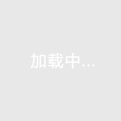 點(diǎn)擊查看詳細(xì)